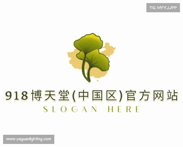 关于918博天堂(中国区)官方网站